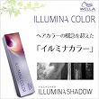 ウエラ　イルミナカラー　シャドウ　80g